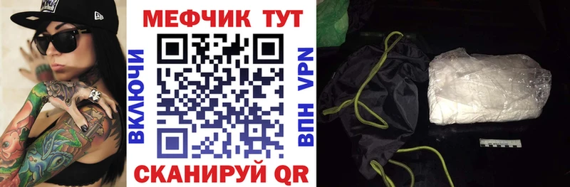 Купить Каннабис  АМФ  МЕФ  MDMA  Alpha PVP  Каргополь