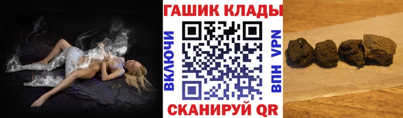 ГАШИШ Cannabis  Купить закладки  Каргополь 