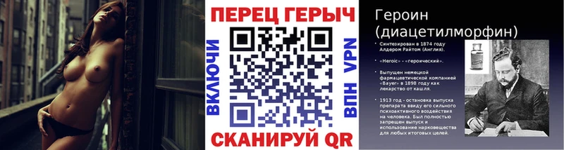Героин белый  Купить закладки  Каргополь 