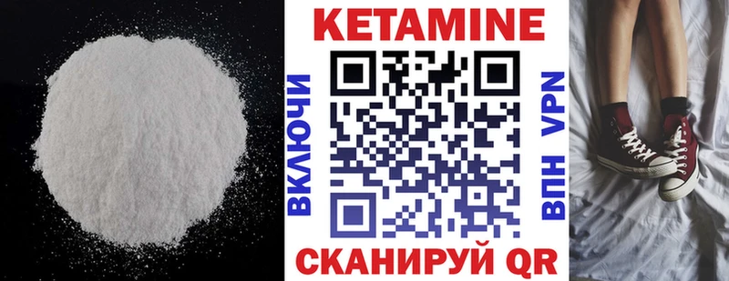 Купить закладки Каргополь КЕТАМИН ketamine