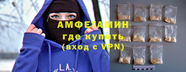 мяу мяу кристалл Михайлов