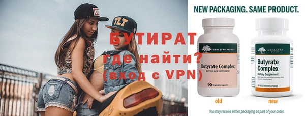 мяу мяу кристалл Михайлов