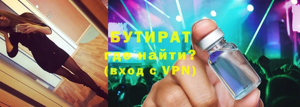 мяу мяу кристалл Михайлов