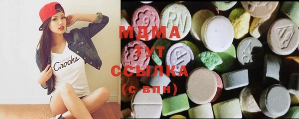 MESCALINE Мегион