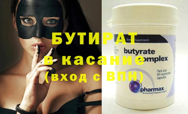 ГАЛЛЮЦИНОГЕННЫЕ ГРИБЫ Болохово