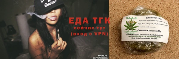 мяу мяу кристалл Михайлов