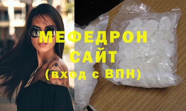 кокаин перу Михайловка