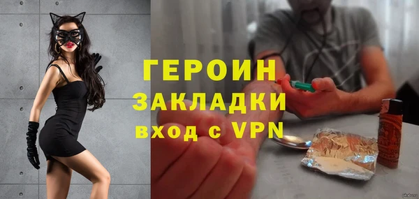 MESCALINE Болотное