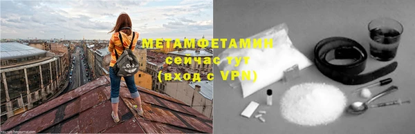 кокаин перу Михайловка