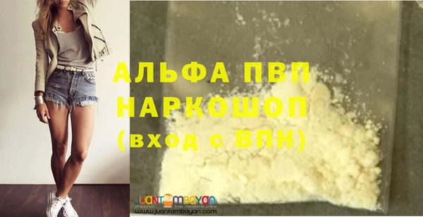 кокаин перу Михайловка