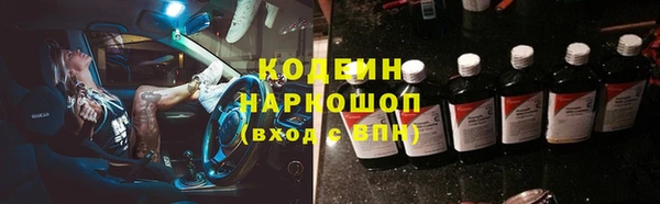 мяу мяу кристалл Михайлов
