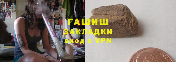 мяу мяу кристалл Михайлов