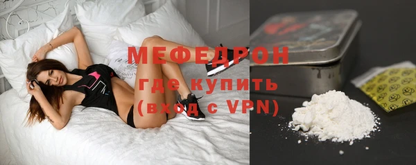 мяу мяу кристалл Михайлов