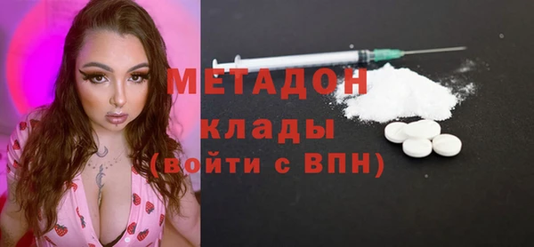 кокаин перу Михайловка