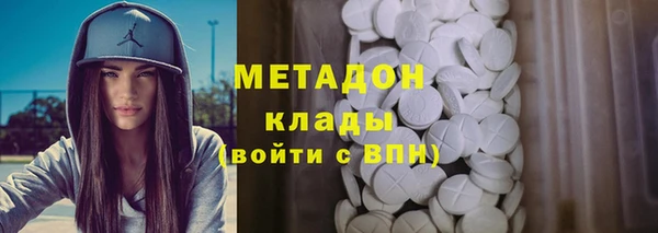 героин Михайловск