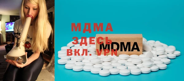 героин Михайловск