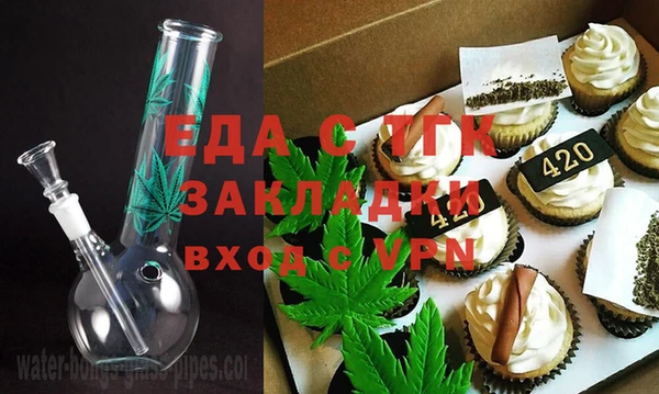 мяу мяу кристалл Михайлов