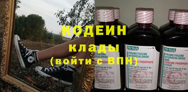 кокаин перу Михайловка