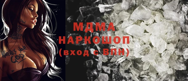 героин Михайловск