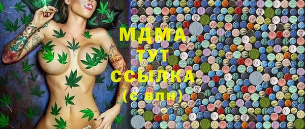 героин Михайловск