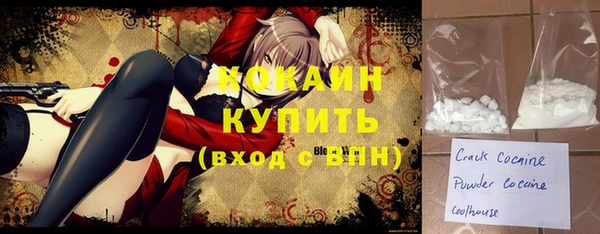героин Михайловск