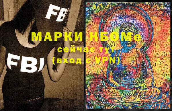 героин Михайловск