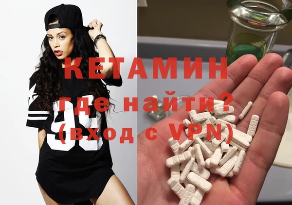 мяу мяу кристалл Михайлов