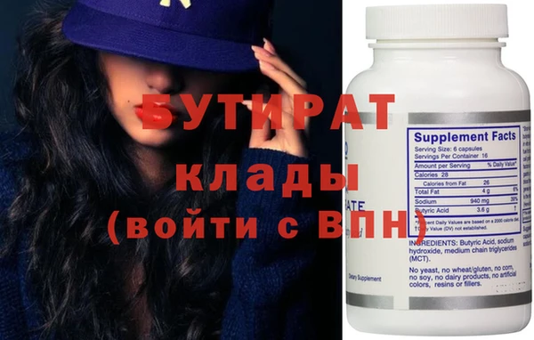 мяу мяу кристалл Михайлов