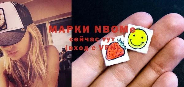 ГАЛЛЮЦИНОГЕННЫЕ ГРИБЫ Болохово