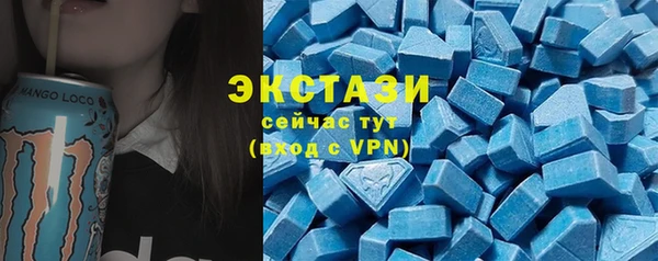 мяу мяу кристалл Михайлов