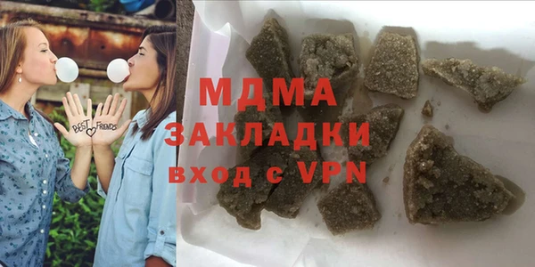 героин Михайловск