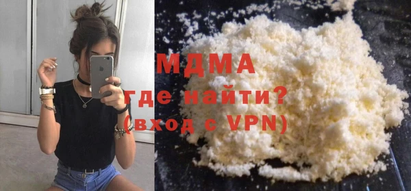 mdma Медногорск