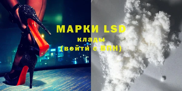 кокаин перу Михайловка