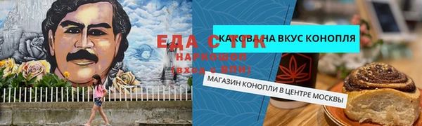 мяу мяу кристалл Михайлов