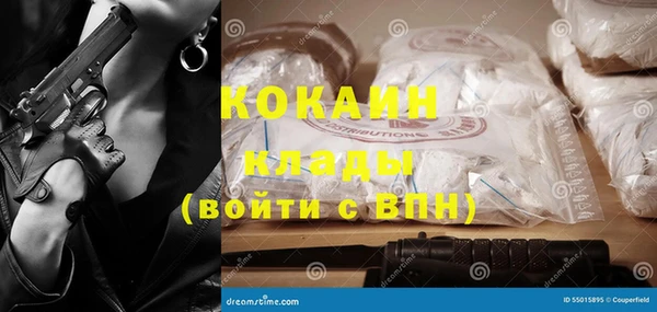 ешки Медвежьегорск