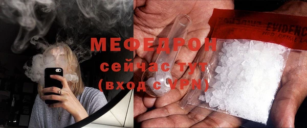 MESCALINE Мегион