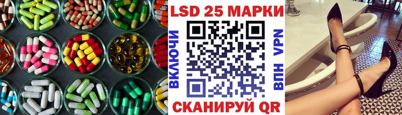 ЛСД экстази кислота  Купить  Каргополь 