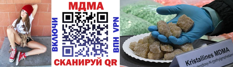 МДМА VHQ  Купить  Каргополь 