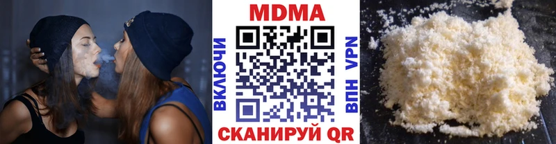 МДМА кристаллы Каргополь