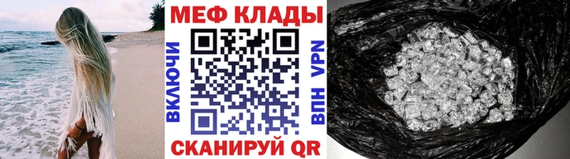 Мефедрон мука Купить закладки Каргополь