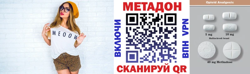 Купить закладки  Каргополь  Метадон кристалл 