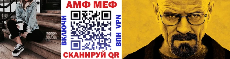 МЕТАМФЕТАМИН винт  Купить закладки  Каргополь 