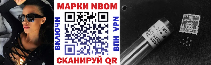Купить закладки  Каргополь  Марки 25I-NBOMe 1,8мг 